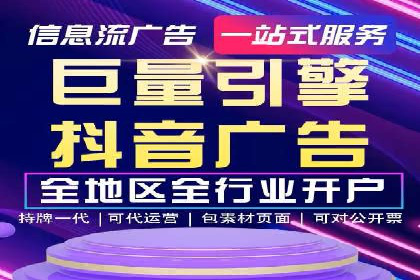 如何在激烈竞争中脱颖而出——SEM外包公司案例分析